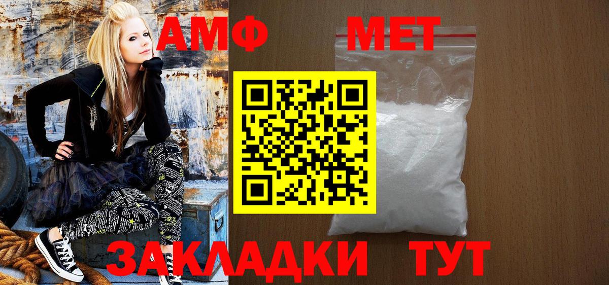 Cocaine  Меф  МДМА  Бошки Шишки  ТГК  Новочеркасск  Гашиш  Вход с VPN  Мефедрон кристаллы 