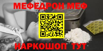твердый Рыбинск