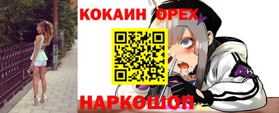 твердый Рыбинск