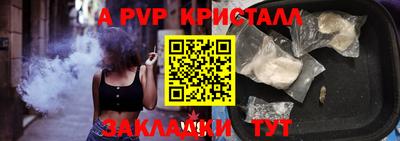 твердый Рыбинск