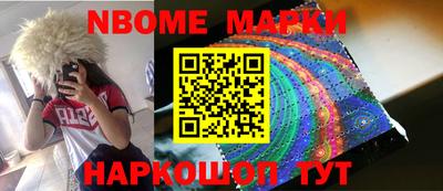 марки lsd Рузаевка