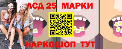 марки lsd Рузаевка
