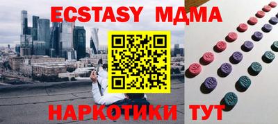 марки lsd Рузаевка