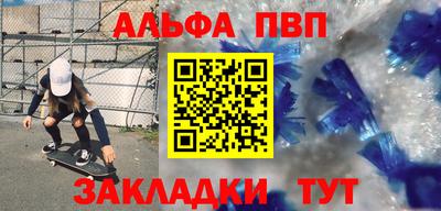 марки lsd Рузаевка