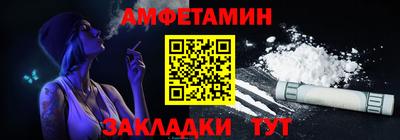 ALPHA PVP Рязань