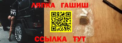 экстази Пушкино