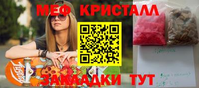 твердый Рыбинск