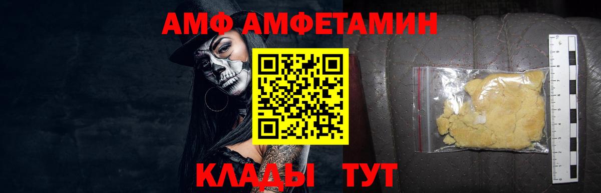 Первитин винт Новочеркасск