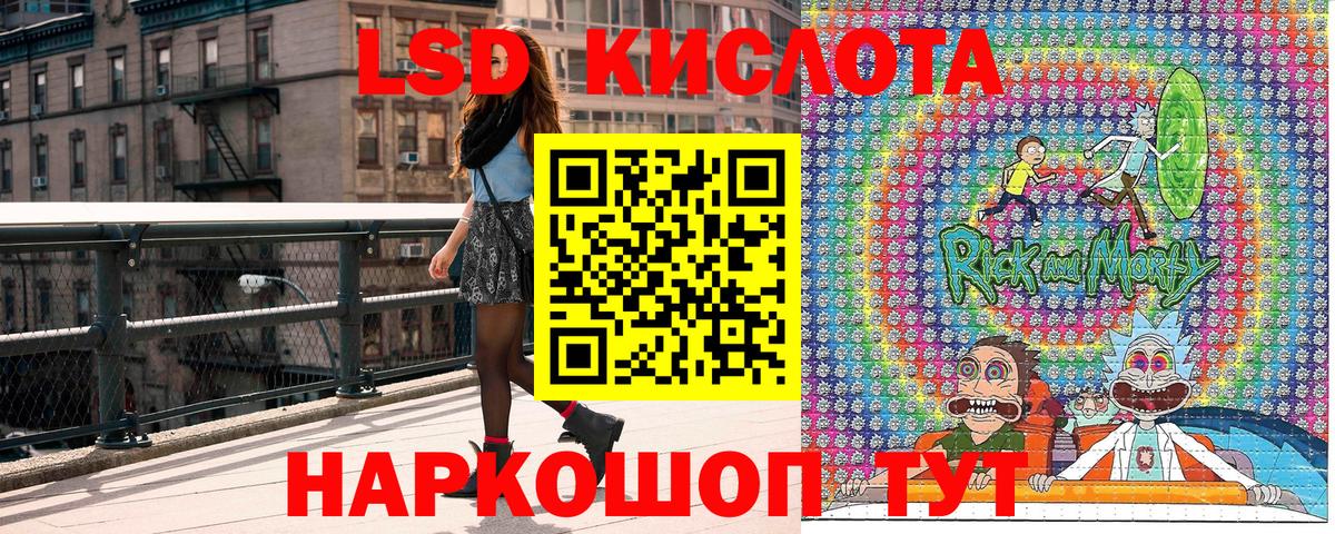 Наркотические марки 1,8мг Новочеркасск