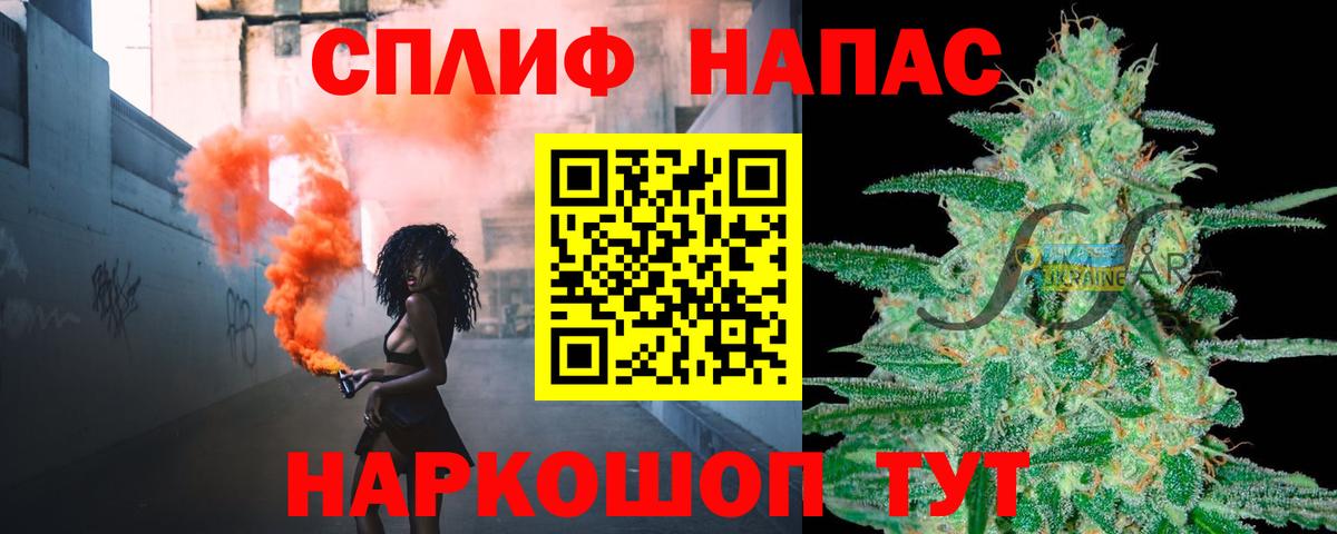 Бошки марихуана план Новочеркасск