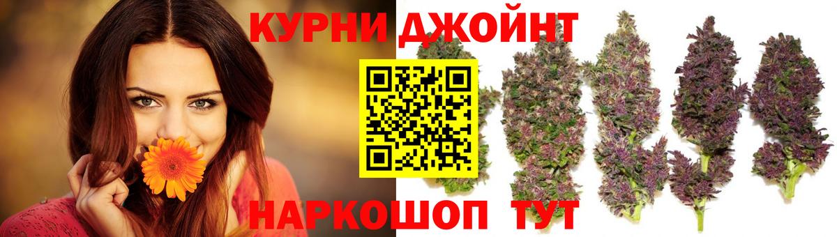 Канабис ГИДРОПОН  Шишки марихуана Bruce Banner  Конопля VHQ  Вход с VPN  Новочеркасск 